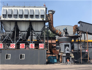 江苏矿山机械加工厂  